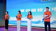 第四届校品中国教育节在郑州隆重举行，