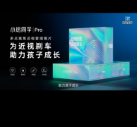从「小眼镜」到「运动达人」：小铭同学